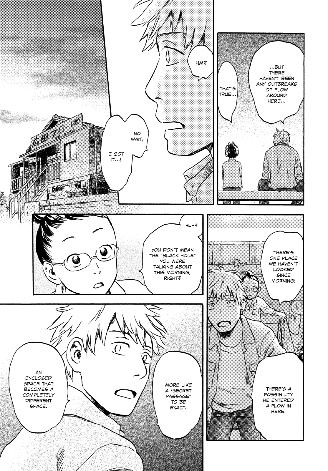 Neko ga Nishi Mukya Chapter 3 15